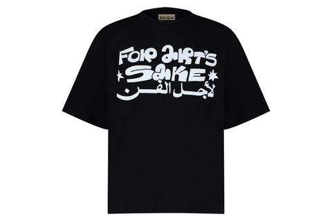 For Arts Black Tee